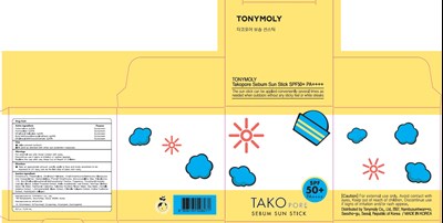 Image Of Carton (Takopore Carton)